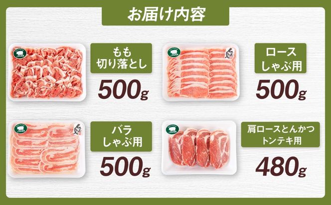 一貴山豚 精肉バラエティセット 計1980g 糸島市 / いきさん牧場 豚肉 冷凍[AGB065] 豚肉 豚 ブランド豚 一貴山豚 ポーク