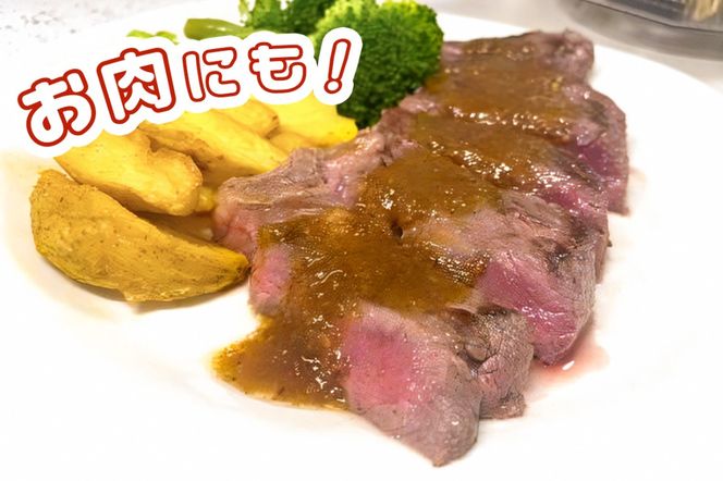 [あみ印] すりおろし野菜とつぶつぶごまのうまっ！ソース [0573]