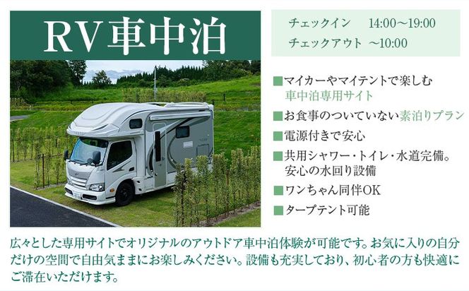 グランピングリゾート熊本吉無田 商品券 5000円分 10000円分 15000円分《30日以内に出荷予定(土日祝除く)》熊本県 御船町 吉無田高原 体験型 バーベキュー 旅行 BBQ  グランピング  キャンプ 車中泊 ワンちゃん ペット---mifune_gpr_2_5s---