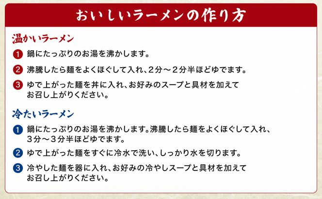 【卵不使用】北海道十勝産ゆめちから生ラーメン 12食セット 化粧箱入 (麺のみ) | ラーメン らーめん 拉麺 中華そば ramen 生麺 卵なし アレルギー コシ もちもち 大容量 国産 冷蔵 望月製麺所