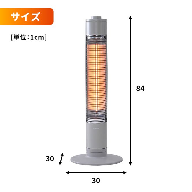 ストーブ グラファイト ヒーター シャンパンゴールド 最速10日以内発送 山善 YAMAZEN 超速暖0.2秒 DCTS-A092(N) 電気 電気ストーブ 家電 電化製品 季節家電 左右 首振り インテリア