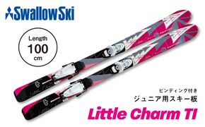 9/30受付終了【ジュニアスキー・100cm】スワロースキー  LITTLE CHARM-TI   (SW1006-100)