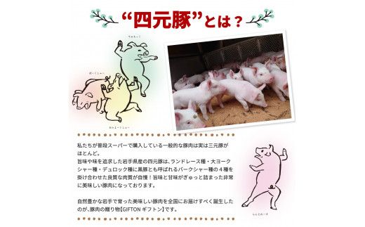 四元豚 あらびきウインナー 10パック 【1227】