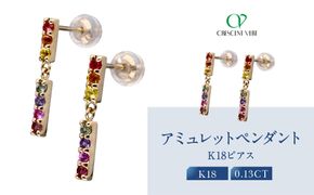 【京セラ】クレサンベール ピアス｜京都 ハイジュエリー 人気ブランド【アミュレットピアス/K18/ピアス/サファイア/KEPN6098-FU】 261009_B-EU192