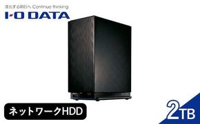 IOデータ デュアルコアＣＰＵ搭載 ネットワーク接続ハードディスク（NAS）［2TB］【HDL2-AAX2】ネットワークHDD F6P-1776