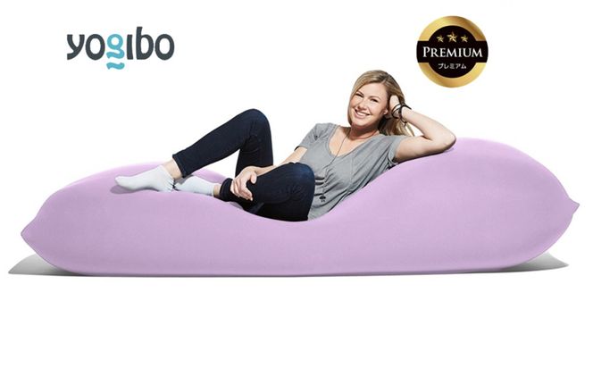 Yogibo Max Premium（ヨギボー マックス プレミアム）＜ラベンダー＞-[G772-16]