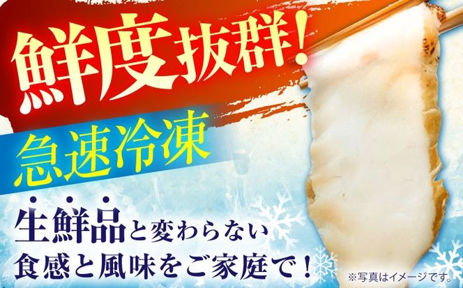 【新鮮！贅沢おつまみ】トラフグのたたき（小皿/40g）×5枚 / ポン酢 もみじおろし セット 冷凍 ふぐ 河豚 藁焼き / 南島原市 / 株式会社 FUKUNOTANE[SFJ001]