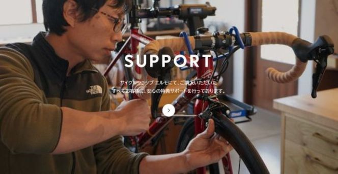 【cycle shop ELMO】ロードバイク・クロスバイク カスタム・メンテナンスチケット 3万円分 | 自転車 ロードバイク クロスバイク カスタム オーダーメイド チケット 利用券 スポーツ アウトドア 岐阜県 瑞穂市