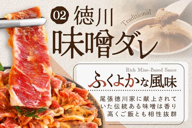 味付け カルビ 食べ比べ 3種 2.4kg【NS0000048】