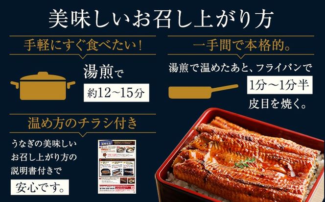 うなぎ ご家庭用 国産 ランキング 獲得 鰻 真空パック おすすめ うなぎの蒲焼 【贈答箱入り】《3-7日以内に出荷予定(土日祝除く)》 有頭 ふるさとのうぜい 鶏炭火焼 1尾 2尾 3尾 4尾 訳あり 定期便 簡易包装 不揃い 規格外 ウナギ unagi 蒲焼 秋 冬 旬 配送時期 冷凍---mifune_lcl_1451_1b---