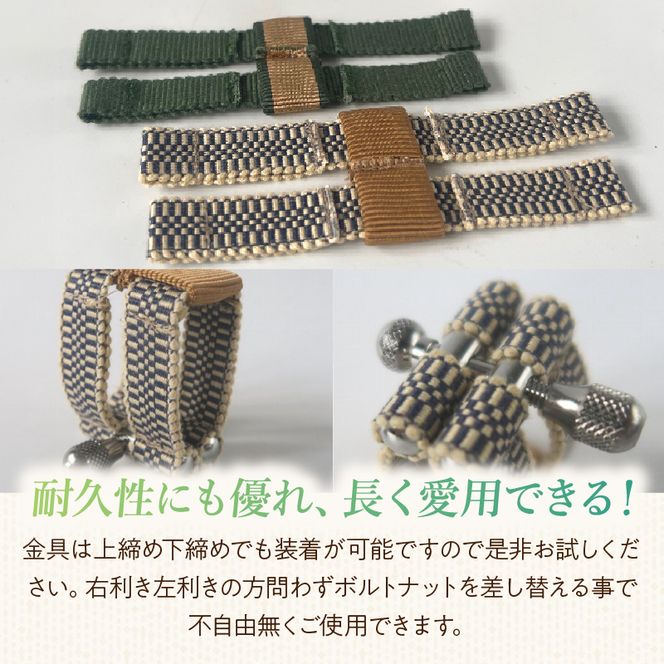 リガチャ【SANADA】　テナーサックス用（エボナイトサイズ） ［195S15］ リガチャ SANADA テナーサックス用 エボナイトサイズ 選べる デザイン 市松 茶 緑 緑茶 テナーサックス マウスピース チタンリング 音質向上 音質改善 耐久性 着せ替え可能 洗濯可能 洗える 紐 楽器アクセサリー 楽器パーツ 愛知県 小牧市 送料無料