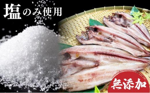 北海道産 冷凍開きホッケ 400g以上×3枚 真空包装【特大 ふっくら ジューシー 肉厚 無添加 ほっけ 】