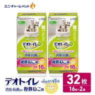 ユニ・チャーム ペットシーツ [デオトイレ 複数ねこ用消臭・抗菌 シートナチュラルソープ 16枚×2]