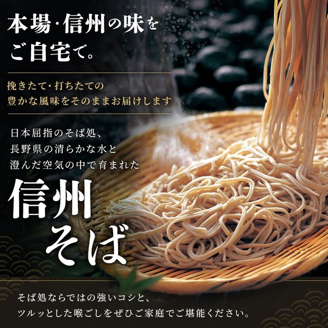 信州そば（乾麺）15束入 30人前 お徳用 長野 信州 小諸 蕎麦 ご当地 お取り寄せ グルメ 麺類 うどん 15人前 