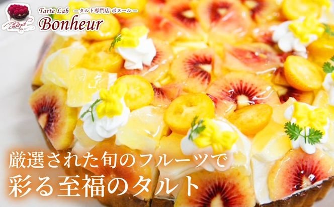 霧島茶ぷりんタルトとキャラメルリンゴのタルトセット　K351-001