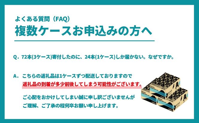 K2475 富士見 百景にごりビール 350ml×72本 スピード発送