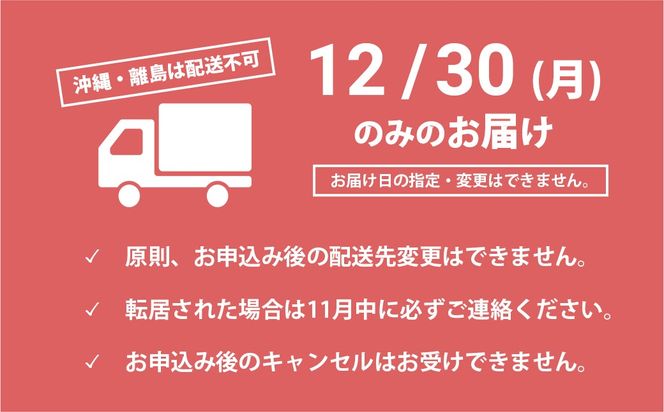 K2056 【限定先行予約 12月30日 お届け!!】特選 生おせち「境」２段重