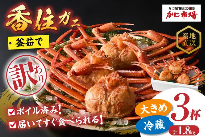 yɌzy󂠂 ZKj 䥂 {C 傫 600g×3Ci1.8kgȏj①zlC lC  ӏ̊mFK肢܂ Y Jj̖{ Z Ɍ  1`2{܂ xjYCKj  Jj I {Ct[Y 07-14 