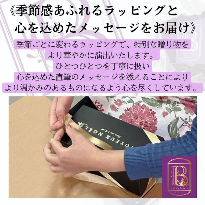 【熟成カヌレ】2個、カヌレラスク2袋セット 272183_EM002