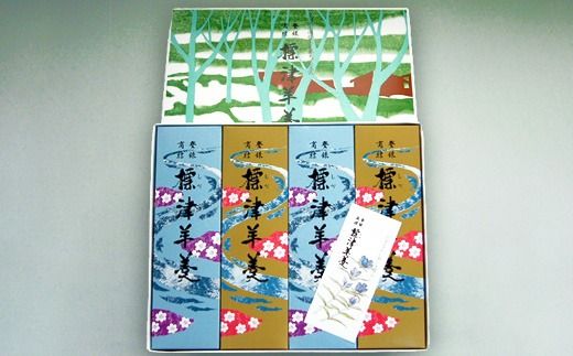 標津羊羹レギュラーサイズ380g×4本・一口サイズ50g×24本セット【2200901】