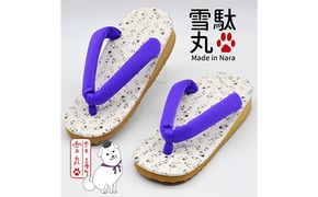 信貴×雪丸 ゆきまる雪駄 屋内屋外兼用 38PU 履物 和 和テイスト お祭り お祭り衣装 小物 屋内外兼用 室内で履ける 太めの鼻緒 伝統的履物 手作業 日本の伝統 柄入り天板 