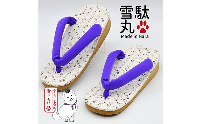 信貴×雪丸 ゆきまる雪駄 屋内屋外兼用 38PU 履物 和 和テイスト お祭り お祭り衣装 小物 屋内外兼用 室内で履ける 太めの鼻緒 伝統的履物 手作業 日本の伝統 柄入り天板 