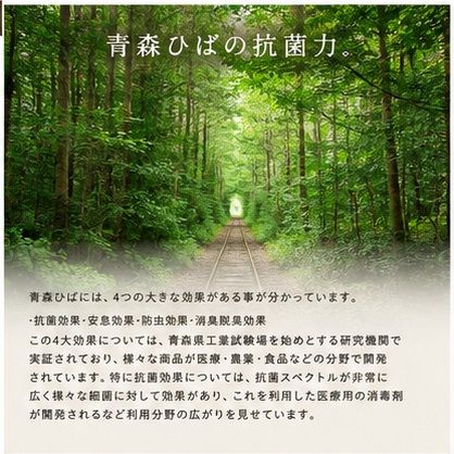 青森ひば 丸まな板 L スタンド付き 国産 木製 カットボード 名張市