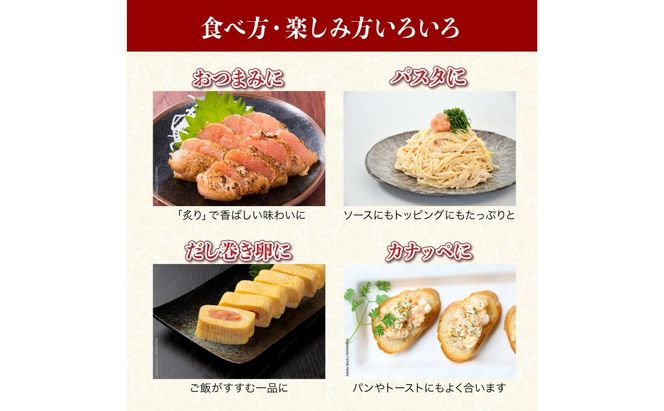 【訳ありだけど美味しい】辛子明太子 1.5～2.5kg