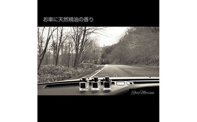 Aromarine アロマの置き型芳香剤 (森の香り)  ピンク 車用 北海道 滝川市