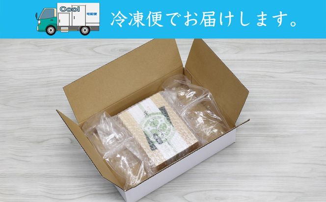 【吟匠庵】箱入りモンブラン 栗、いとをかし 抹茶｜京都 スイーツブランド 大人気スイーツ [ 極細栗糸モンブラン 抹茶スイーツ 栗 マロン 贅沢 おいしい グルメ おしゃれ 人気 おすすめ お菓子 洋菓子 ギフト プレゼント 贈答 お取り寄せ 通販 送料無料 ふるさと納税 ] 261009_B-XY06