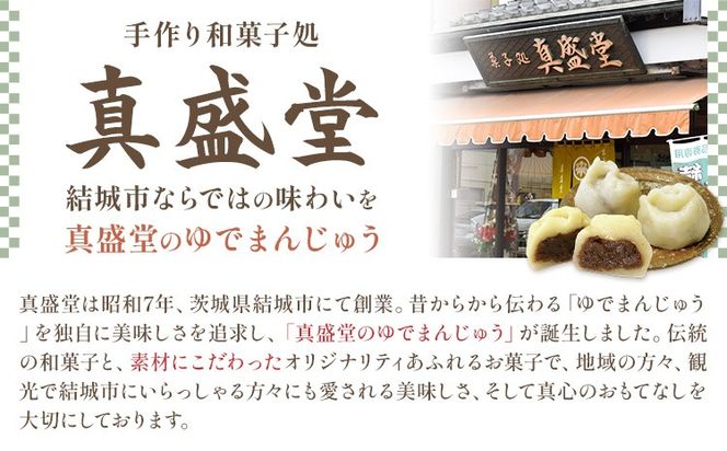 御手杵パフェ 1個 引換券 真盛堂 甘味茶蔵《30日以内に出荷予定(土日祝除く)》スイーツ 和菓子 歴史 日本刀 武具 刀剣---yuki_ssd_7_1m---