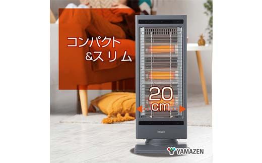 YAMAZEN 障害物センサー搭載 コンパクト＆スリム電気ストーブ DS-SAK06（H） 電気ストーブ コンパクト スリム 障害物センサー 首振り 自動運転 弱中強 切替 暖房 軽量 足元 暖かい 省エネ 安全 転倒防止 グレー 家電 山善 YAMAZEN 中津川市 岐阜県 ふるさと納税 F4N-2676
