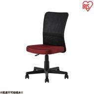 オフィスチェア 椅子 メッシュバックチェア OFC-MBR ボルドー アイリスオーヤマ メッシュ チェア イス デスクワーク テレワーク