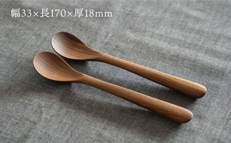 【ウォルナット】木製 スプーン S 2本 セット 糸島市 / DOUBLE=DOUBLE FURNITURE（ダブルダブルファニチャー）[APE030-2] 食器 木製 カトラリー スプーン アウトドア テーブルウェア