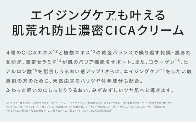 【5個入】LIHAW リハウ ディープモイスチャークリーム 糸島市 / 株式会社ピュール[AZA279] ツボクサ セラミド 敏感肌 乾燥肌 CICA シカ フェイスクリーム クリーム
