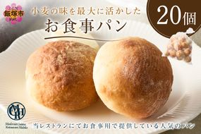 【A-824】お食事パン