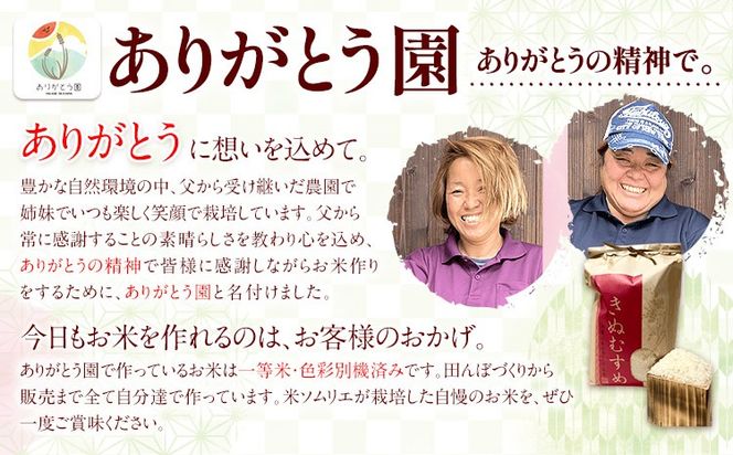 キッチン ひのき カッティングボード レーザー焼き印入り 木製 手作り ありがとう園《60日以内に出荷予定(土日祝除く)》岡山県 矢掛町 ヒノキ まな板 カッティングボード 焼き印 文字入れ 名入れ可 キッチン 料理 皿 送料無料---osy_aricb_60d_25_11000_1--