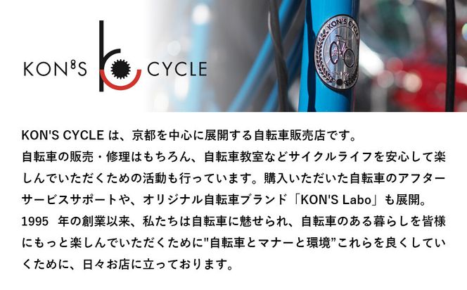 【コンズサイクル】オリジナルサイクリングキャップ＜百美人＞｜京都 自転車専門店 帽子 キャップ 人気［ 帽子 キャップ 京友禅 老舗 岡重 コラボ おしゃれ 人気 おすすめ サイクリング スポーツ アウトドア ギフト お取り寄せ 通販 送料無料 ふるさと納税 ］ 261009_A-ABX004VC04