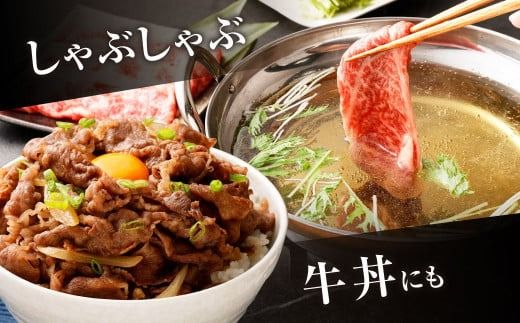 黒樺牛 肩ローススライス 350g×1パック お肉 肉 牛肉 ブランド黒毛和牛 和牛 黒毛和牛 ブランド牛 ロース スライス 肩ロース すきやき すき焼き 冷凍 国産 九州産 冷凍