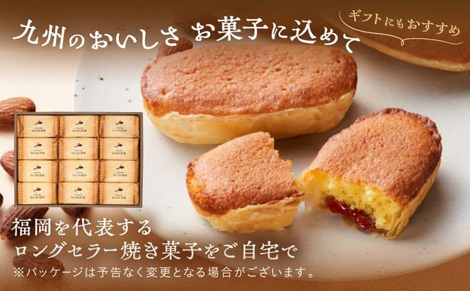 【A3-094】なんばん往来ラズベリー 12個入