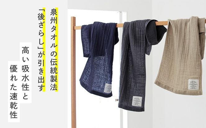 015B556-1 SHINTO TOWEL「2.5重ガーゼ・マフラータオル」（チャコール）2枚セット 【オーガニックコットン100% 国産 吸水 普段使い シンプル 日用品 家族 ファミリー】