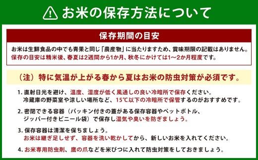 ＜【4ヶ月定期便】令和6年産 宮崎県産ヒノヒカリ（無洗米） 5kg＞11月中旬以降に第1回目発送（8月は下旬頃）【c1217_ku_x1】×4回 合計20kg ヒノヒカリ 宮崎県産 無洗米 米 お米 定期便 チャック付 令和6年産