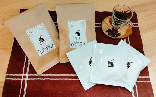 自家焙煎 季節のコーヒー豆セット 100g×2種 ※コーヒーバッグ付き / コーヒー 珈琲 coffee ブレンド コーヒー豆 【aubless011】