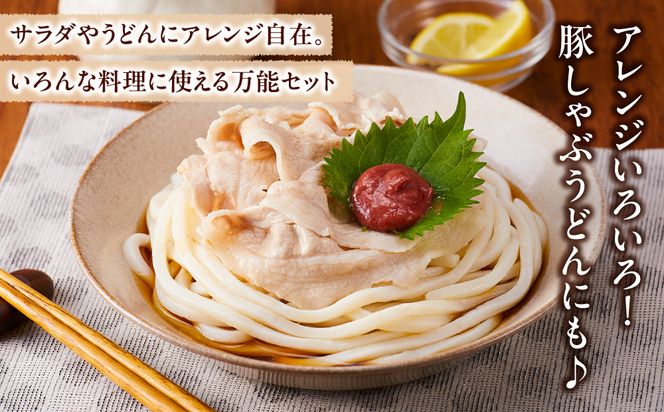 和豚もちぶたしゃぶしゃぶセット 合計800g（ロース バラ）ふるさと納税 【小分け 豚肉 ポーク 豚しゃぶ しゃぶしゃぶ肉 冷凍 和豚もちぶた こだわりの豚肉 おいしい豚 贈り物 贈答品 ご褒美 神奈川県 小田原市 】 142069_BX015