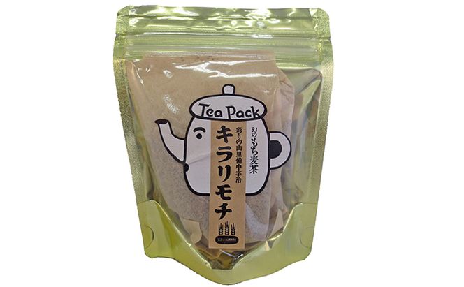 宇治町産 もち麦商品詰め合わせA お米 加工食品 飲料類 お茶 