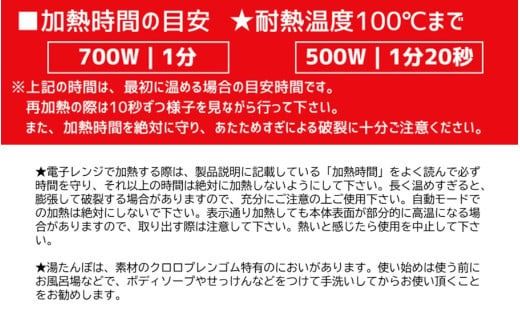 クロッツやわらか湯たんぽ/エアタイト ポケットネコ型タイプ_2528R