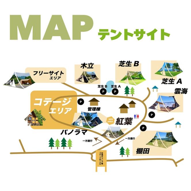 【香美町 吉滝 キャンプ場 助成券 9,000円分 有効期限 令和8年11月30日まで】 天空のキャンプ場 雲海 利用券 宿泊 券 小代 おじろ 兵庫県 香美町 山陰 山 日本海 夏 あまるべ鉄橋 オートキャンプ アウトドア クリスタルタワー small is wonderful 香住ガニ せこがに のどぐろ 但馬牛 おすすめ 返礼品 25-32