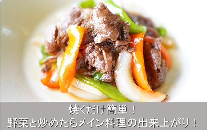 【おおいた和牛】タレ漬け焼肉 200g×5p_2748R