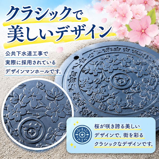 クラシックデザインマンホール 雑貨 日用品 工芸品 装飾品 