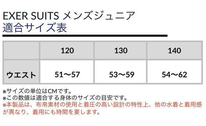 ミズノ　36競泳練習水着EXER SUITS（メンズショートスパッツジュニアサイズ）ブルー×オレンジ　サイズ：１４０（ジュニア）-[G355-4]